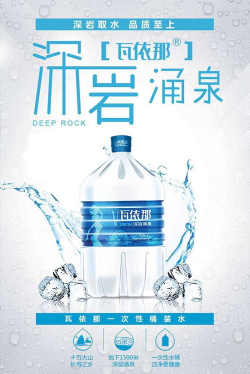 一次性桶装水免押金北海桶装水全城配送 北海送水 北海365