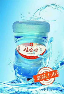 太原市区娃哈哈桶装水全城配送