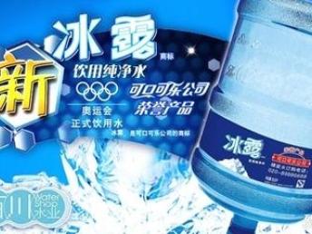 图 荔湾区光复北路桶装水配送店 可口可乐冰露桶装水送水电话 广州生活配送