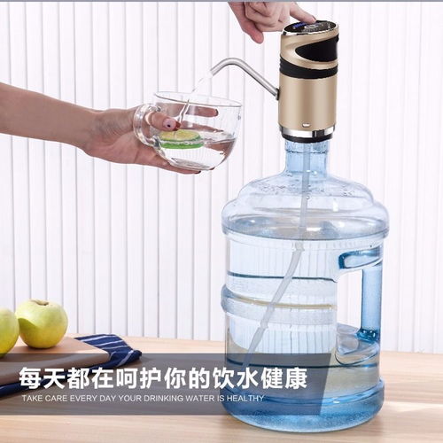 桶装水抽水器充电饮水机水泵家用电动纯净水桶压水器自动出水器吸
