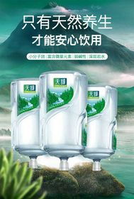 呵护健康源泉 不可忽视的桶装水黄金四点
